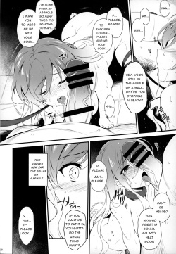 [Douganebuibui (Aburidashi Zakuro)] Botan no Kioku (Touhou Project) [English] [2015-06-14] page 7