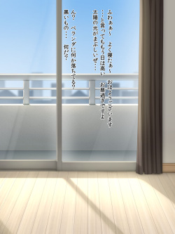 [Bonnoudou (Shikuta Maru)] Pantsu o otoshite H no aizu page 2