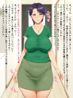 [Bonnoudou (Shikuta Maru)] Pantsu o otoshite H no aizu page 5