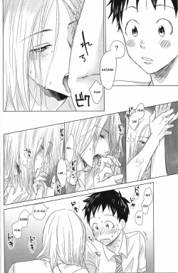 [SENZAI (Mogami)] Hatsukoi Soda | First Love Soda (DAYS) [English] [2016-09-27] [lamperouge-1] page 7