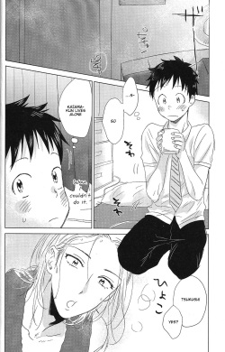 [SENZAI (Mogami)] Hatsukoi Soda | First Love Soda (DAYS) [English] [2016-09-27] [lamperouge-1] page 9
