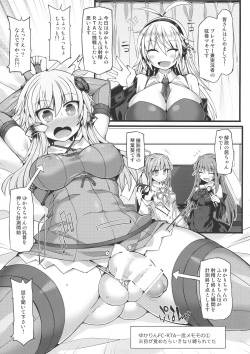 (C94) [Stapspats (Hisui)] Yuzuki Yukari no Futanari Chinpo RTA (VOICEROID) page 4