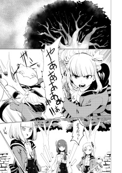 [Rugarer-House (Ruga Ossan)] Nibanme no Yume (RaraMagi Honyarara Magic) [Digital] page 3