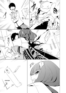 [Rugarer-House (Ruga Ossan)] Nibanme no Yume (RaraMagi Honyarara Magic) [Digital] page 5