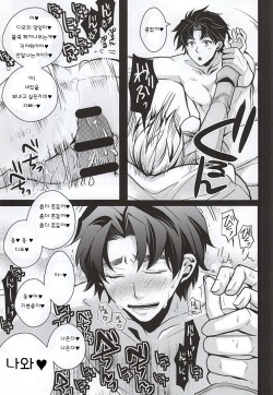 (WRY-FES2) [Kanakana Shoutengai (Riuta Gao)] Mitsuori-bako (JoJo's Bizarre Adventure) [Korean] page 4