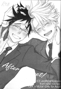 (C91) [Issho ni Ichido! (Moccori)] After banquet! (Yuri!!! on Ice) [English] [humanitys sassiest] page 2