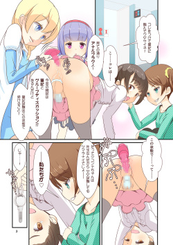 [Manaita] Sensei! Mogi Shiken de Jojisou Shitemite! [Digital] page 5