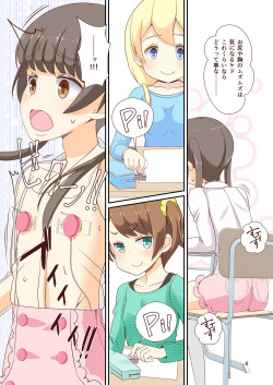 [Manaita] Sensei! Mogi Shiken de Jojisou Shitemite! [Digital] page 8