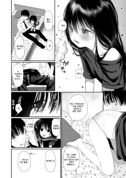[Honryo Hanaru] Bokura Fuyoumono | 우리들 부양자 (COMIC LO 2018-09) [Korean] [Qwerty] [Digital] page 7