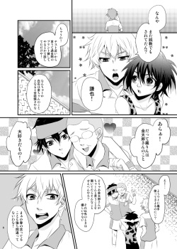 [momoirosyounenki (tukito)] Yuuyake Kaleidoscope (Prince of Tennis) page 5