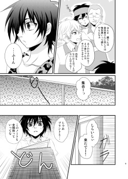 [momoirosyounenki (tukito)] Yuuyake Kaleidoscope (Prince of Tennis) page 6