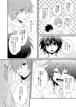 [momoirosyounenki (tukito)] Yuuyake Kaleidoscope (Prince of Tennis) page 7
