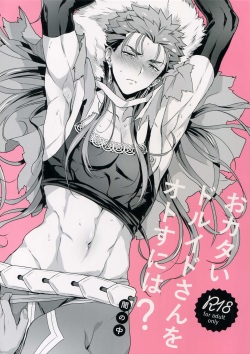 (Dai 14-ji ROOT4to5) [Yami no Naka] Okatai Druid-san o Otosu ni wa? (Fate/Grand Order) page 1