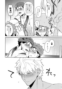 (Dai 14-ji ROOT4to5) [Yami no Naka] Okatai Druid-san o Otosu ni wa? (Fate/Grand Order) page 9