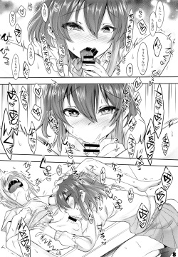 (C94) [EGO DANCE (Nanamatsu Kenji)] Onii-cha ga Ecchi de Komacchaccha page 7