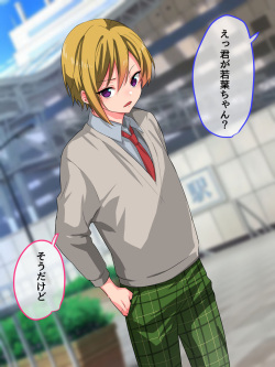 [Kirari Raki] Kuso Namaiki na Josou Cosplayer o Off-Pako Mesu Ochi ~Off-Pako Shiyou to Shitara JosouLayer datta Ken~ page 2