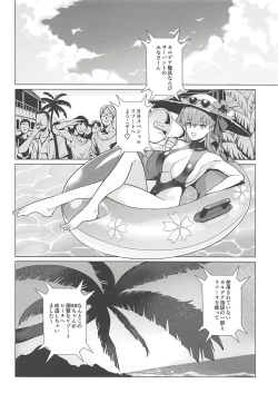 (C94) [CatJellyFish (Vanadium)] Summer order (Fate/Grand Order) page 2