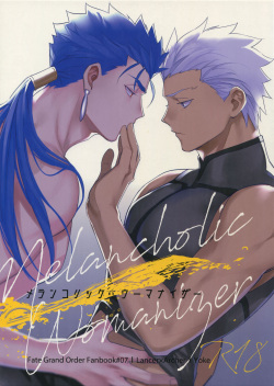 (C94) [Yoke (emya)] Melancholic Womanizer (Fate/Grand Order) page 1