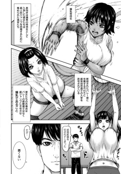 ANGEL Club 2018-08 [Digital] page 9