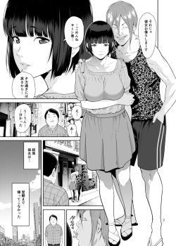 [JACK-POT (Jyura)] Rental Kanojo [Digital] page 2