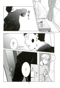 (ONE→HUNDRED 4) [UNKO (Iyuki)] WAy (Mob Psycho 100) page 3