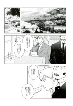 (ONE→HUNDRED 4) [UNKO (Iyuki)] WAy (Mob Psycho 100) page 9