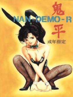 Non Demo-R Onihei