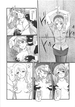 (C92) [Cafe Kahlua (Yatsude Kazuki)] You-chan to Cosplay H (Love Live! Sunshine!!) page 4