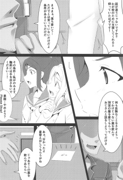 (C95) [KOTORIBIDOU (koto)] KanaMari (Love Live! Sunshine!!) page 3