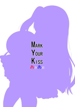 [Akaao (HiRoB816)] MARK YOUR KISS [English] [Secluded] [Digital] page 2