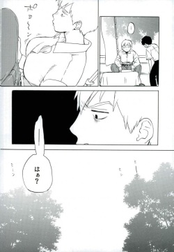 (SPARK12) [perinpo (Jyaryu Dokuro)] Reigen Arataka 28-sai, Deshi to OneShota Shichaimashite. (Mob Psycho 100) page 3