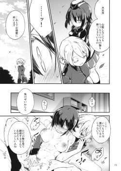 (C92) [Norinori Seika (Nori Senbei)] Amedama to Inu (Girls und Panzer) page 10