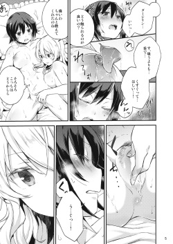 (C92) [Norinori Seika (Nori Senbei)] Amedama to Inu (Girls und Panzer) page 4
