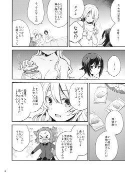 (C92) [Norinori Seika (Nori Senbei)] Amedama to Inu (Girls und Panzer) page 5