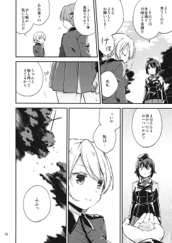 (C92) [Norinori Seika (Nori Senbei)] Amedama to Inu (Girls und Panzer) page 9