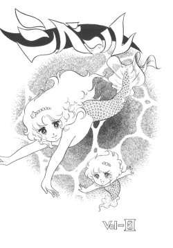 [Cybele Henshuubu (Various)] Cybele Vol. 2 page 2
