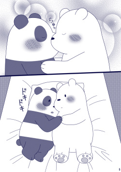[Yanwari] Sleepless Night (We bare bears) page 2
