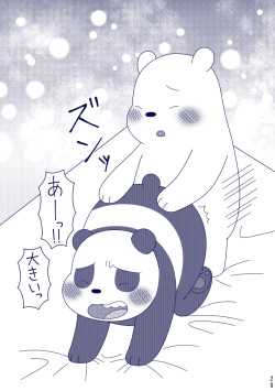 [Yanwari] Sleepless Night (We bare bears) page 5