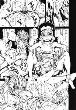 (Mitsudol 8) [RADIOSTAR (Kudou Hiroshi)] Arrows Cut 2 (Sengoku Otome) page 4