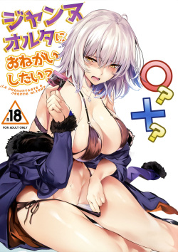 Jeanne Alter ni Onegai Shitai? + Omake Shikishi | Le preguntaste a Jeanne alter? + Extra Paginas a Color