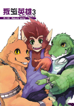 (FF24) [KUMAK.COM (KUMAK)] Rebel Hero 3 (League Of Legends) [Spanish] page 1