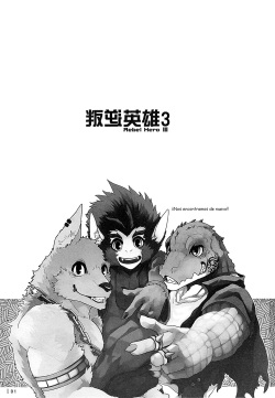 (FF24) [KUMAK.COM (KUMAK)] Rebel Hero 3 (League Of Legends) [Spanish] page 2