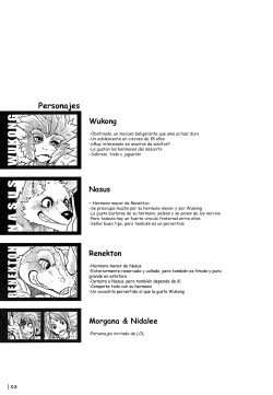 (FF24) [KUMAK.COM (KUMAK)] Rebel Hero 3 (League Of Legends) [Spanish] page 4
