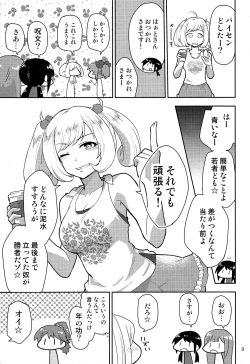 (C95) [Zabuton Makura] M.Y.F.B. - Mellow Yellow F*** Book (THE IDOLM@STER CINDERELLA GIRLS) page 10