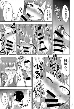 (C95) [Zabuton Makura] M.Y.F.B. - Mellow Yellow F*** Book (THE IDOLM@STER CINDERELLA GIRLS) page 4