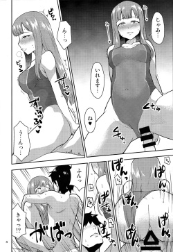 (C95) [Zabuton Makura] M.Y.F.B. - Mellow Yellow F*** Book (THE IDOLM@STER CINDERELLA GIRLS) page 5