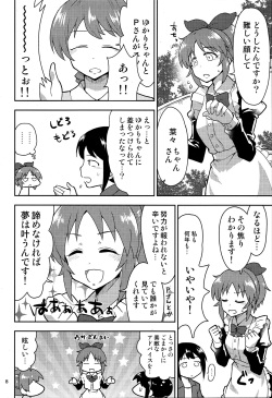 (C95) [Zabuton Makura] M.Y.F.B. - Mellow Yellow F*** Book (THE IDOLM@STER CINDERELLA GIRLS) page 9
