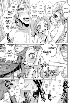 [Gerupin (Minazuki Juuzou, USSO)] Homare no Datsu Doutei Party (Hugtto! PreCure) [English] [gustmonk] [Digital] page 9