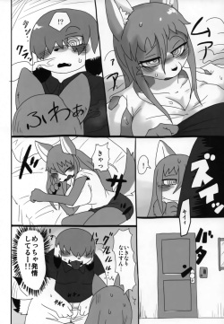 (C92) [Poison Squid (Various)] Hatsujouki -Mesu no Sho- page 7