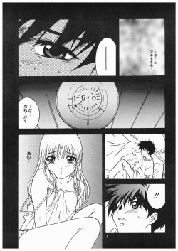 [YU-YU TEI (Katsuragi You)] Ruriiro Onnanoko (Kidou Senkan Nadesico) [Digital] page 6